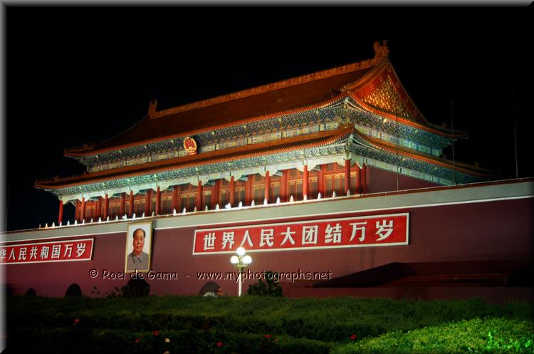Beijing: Tiananmen Gate