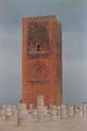 Rabat: Minaret