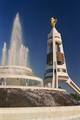 Ashgabat: Arch of Neutrality
